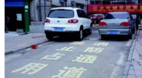 城市應急通道違停預警管理系統(tǒng)