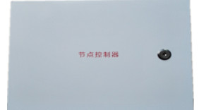 BPG320節點控制器