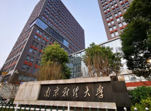 【校園智慧停車(chē)】案例